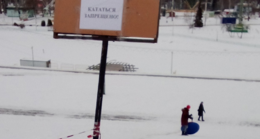 Жители Саранска возмутились отсутствием ледяных горок для детей