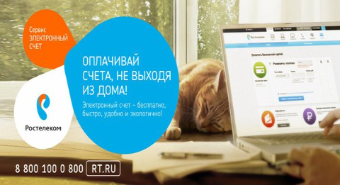 Сельские жители Республики Мордовия оценили преимущества электронного счета
