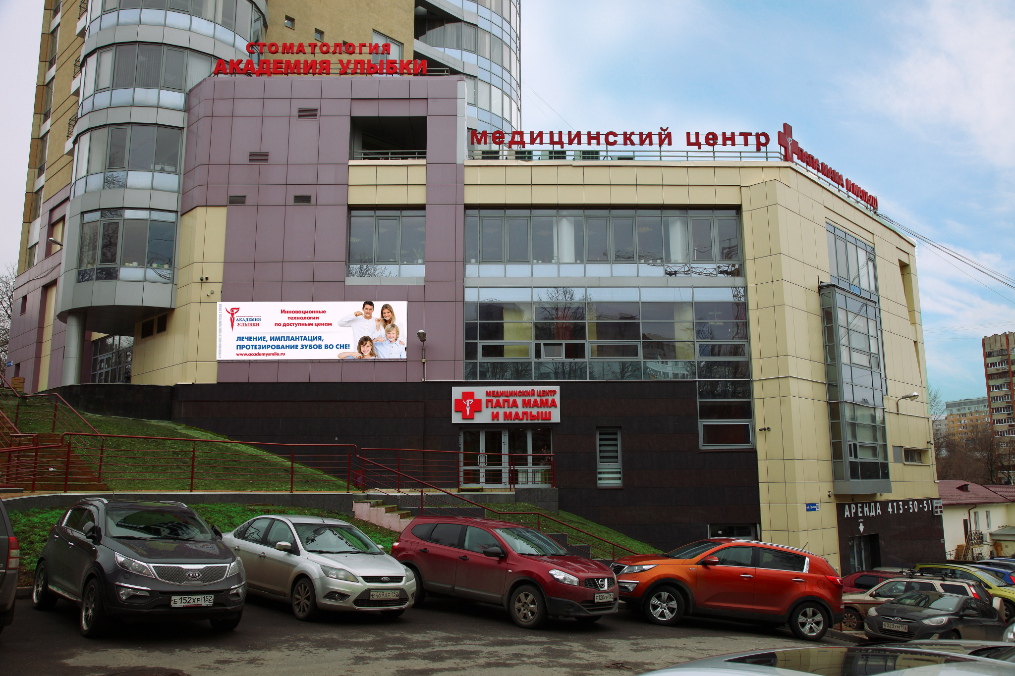 Жительницы Саранска получат бесплатное лечение бесплодия по квоте