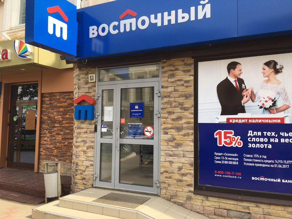 Грабители банка в Саранске предварительно обесточили офис
