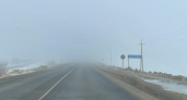 Жителей Мордовии предупредили о густом тумане
