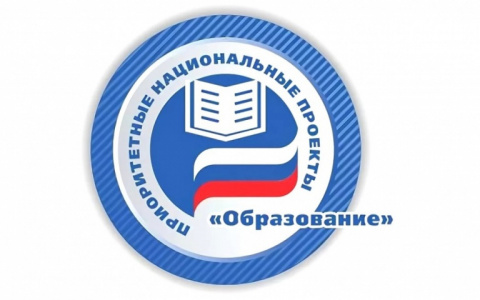 Большеберезниковский район: внедряется система персонифицированного дополнительного образования