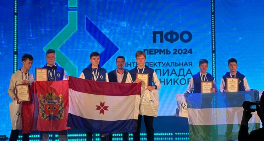 Школьники Мордовии завоевали медали на интеллектуальной олимпиаде ПФО
