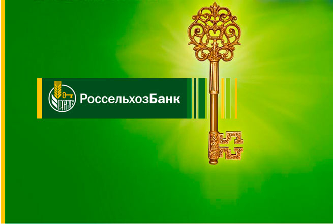С начала года жители Мордовии доверили Россельхозбанку более 1 645 млн рублей