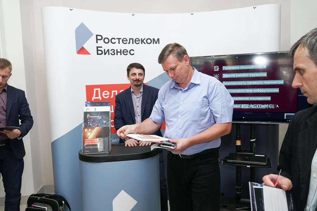 «Ростелеком» представил деловому сообществу Мордовии сервисы киберзащиты