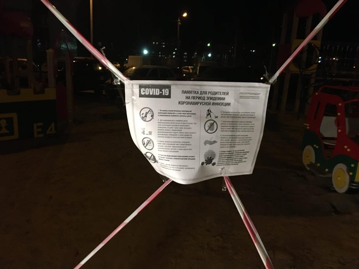 Жители Саранска срывают ограничительные ленты с детских площадок