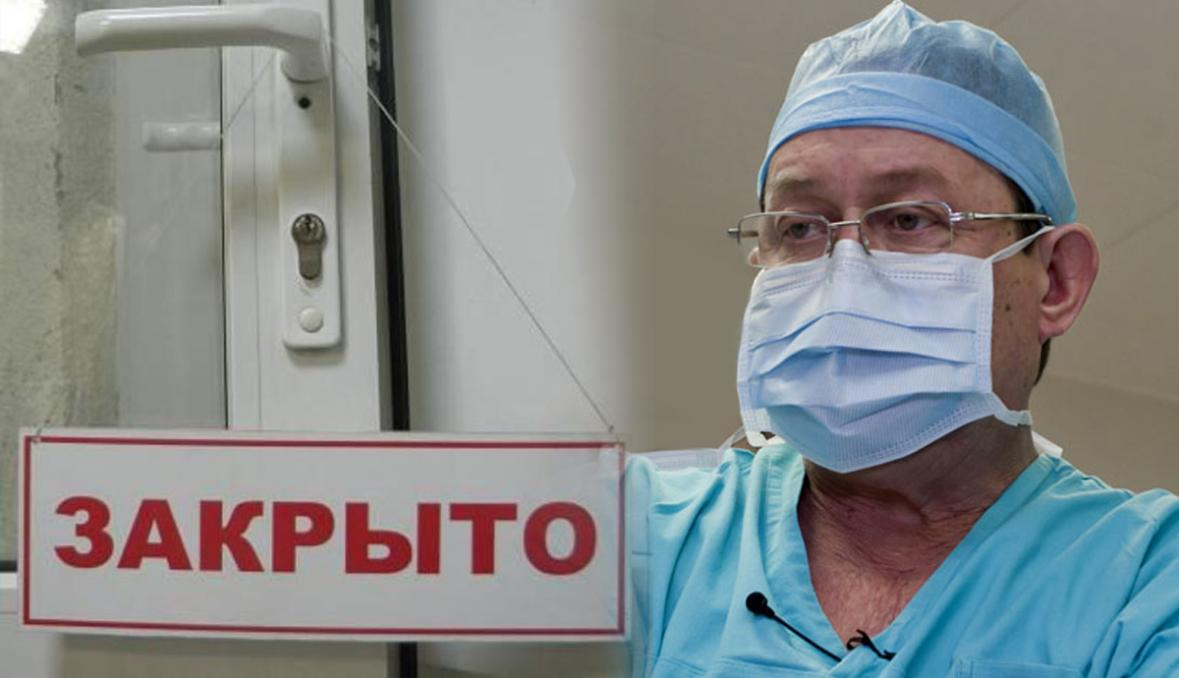 Минздрав Мордовии рассказал о закрытии отделения детской больницы
