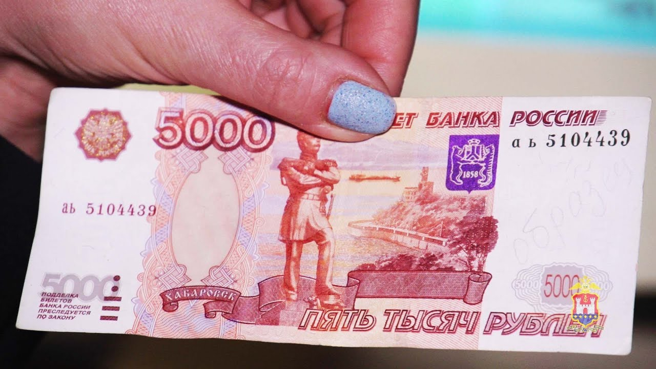 В банке Саранска нашли фальшивую купюру номиналом 5 тысяч рублей