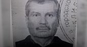 70-летний Павел Завьялов пропал без вести в Саранске 