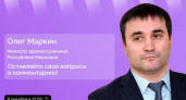 Министр здравоохранения Мордовии Олег Маркин проведет 8 декабря прямой эфир