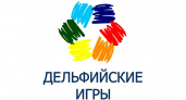 В Мордовии начинается региональный отборочный тур XXIII молодежных Дельфийских игр