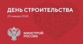 На Международной выставке-форуме "Россия" пройдет День строительства