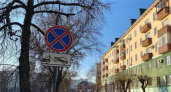 В Саранске с 30 января по 2 февраля ограничат движение по улице Степана Разина