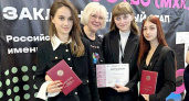 Гимназистки из Саранска взяли две награды на российской олимпиаде по искусству