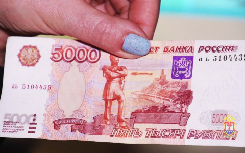 В банке Саранска нашли фальшивую купюру номиналом 5 тысяч рублей